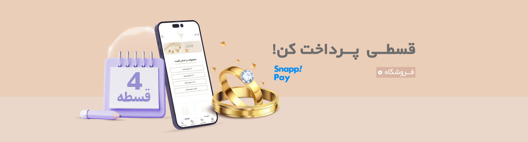 zar---snap